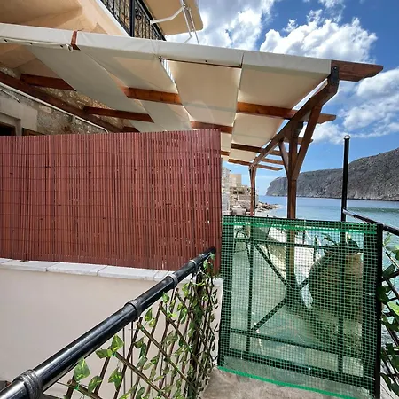 Holiday home Milopetra